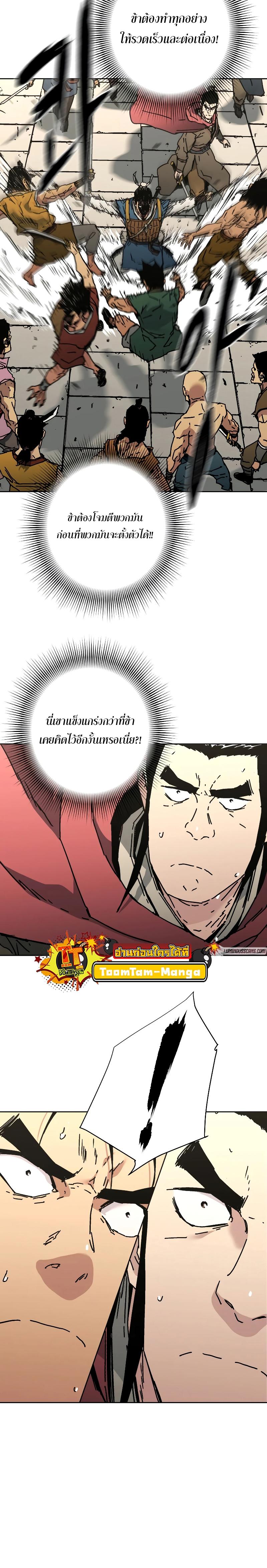 Manga-lc-com อ่านมังงะ อ่านการ์ตูน ออนไลน์ ฟรี Peerless Dad ตอนที่ 1 2 3 4 5 6 7 8 9 10 11 12 13 14 ฟรี ไม่มีโฆษณา Manga-lc - อ่าน มังงะ อ่าน การ์ตูน ออนไลน์ อ่านมังงะ ฟรี
