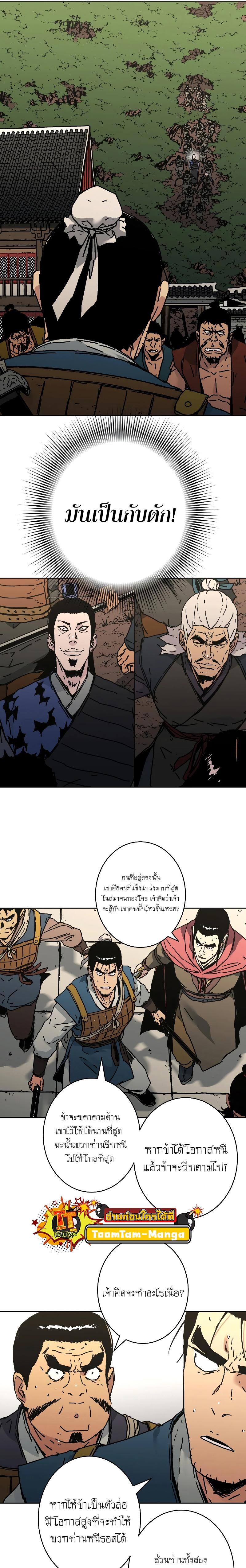 Manga-lc-com อ่านมังงะ อ่านการ์ตูน ออนไลน์ ฟรี Peerless Dad ตอนที่ 1 2 3 4 5 6 7 8 9 10 11 12 13 14 ฟรี ไม่มีโฆษณา Manga-lc - อ่าน มังงะ อ่าน การ์ตูน ออนไลน์ อ่านมังงะ ฟรี