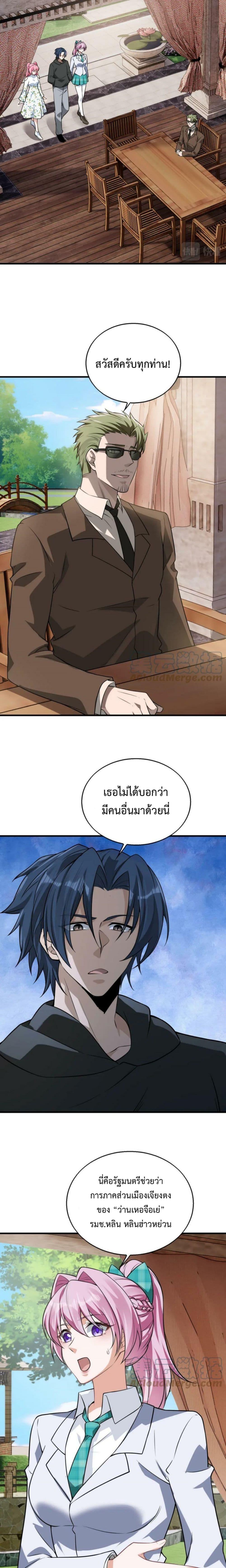 Manga-lc-com อ่านมังงะ อ่านการ์ตูน ออนไลน์ ฟรี Men From Hell ตอนที่ 1 2 3 4 5 6 7 8 9 10 11 12 13 14 ฟรี ไม่มีโฆษณา Manga-lc - อ่าน มังงะ อ่าน การ์ตูน ออนไลน์ อ่านมังงะ ฟรี