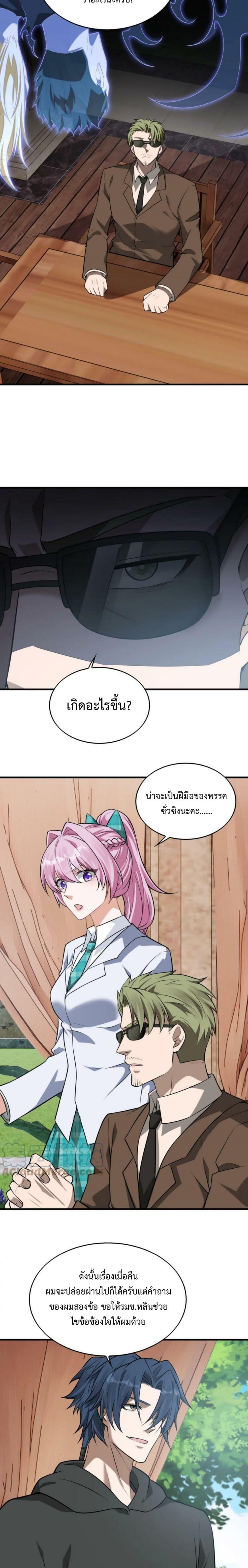 Manga-lc-com อ่านมังงะ อ่านการ์ตูน ออนไลน์ ฟรี Men From Hell ตอนที่ 1 2 3 4 5 6 7 8 9 10 11 12 13 14 ฟรี ไม่มีโฆษณา Manga-lc - อ่าน มังงะ อ่าน การ์ตูน ออนไลน์ อ่านมังงะ ฟรี