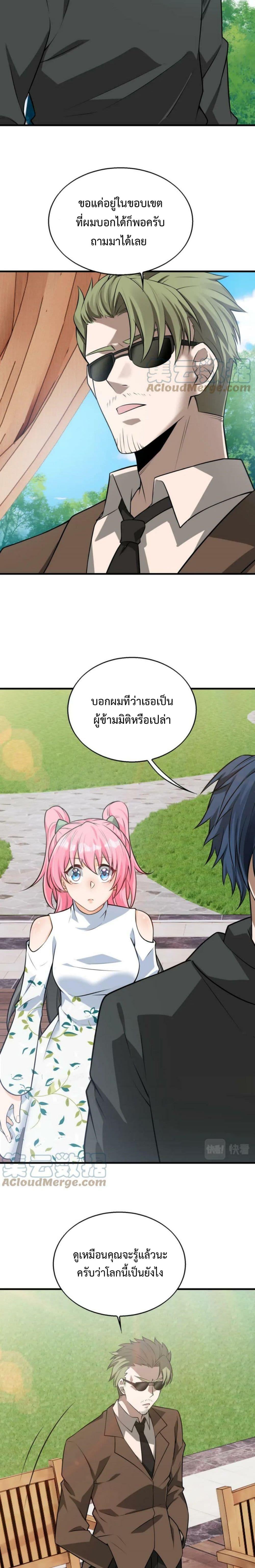 Manga-lc-com อ่านมังงะ อ่านการ์ตูน ออนไลน์ ฟรี Men From Hell ตอนที่ 1 2 3 4 5 6 7 8 9 10 11 12 13 14 ฟรี ไม่มีโฆษณา Manga-lc - อ่าน มังงะ อ่าน การ์ตูน ออนไลน์ อ่านมังงะ ฟรี