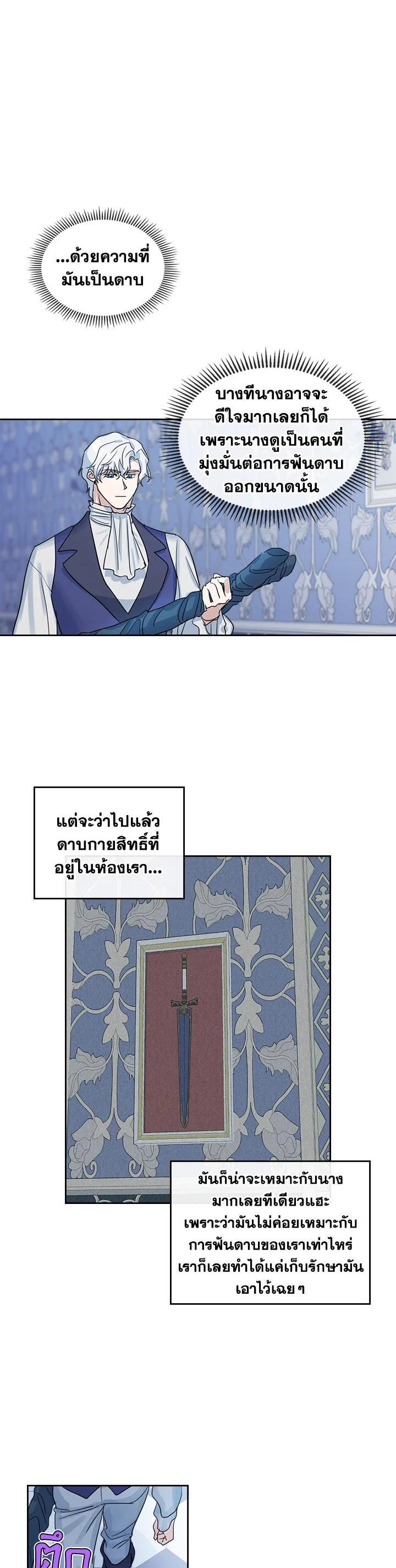 Manga-lc-com อ่านมังงะ อ่านการ์ตูน ออนไลน์ ฟรี The Lady and The Beast ตอนที่ 1 2 3 4 5 6 7 8 9 10 11 12 13 14 ฟรี ไม่มีโฆษณา Manga-lc - อ่าน มังงะ อ่าน การ์ตูน ออนไลน์ อ่านมังงะ ฟรี