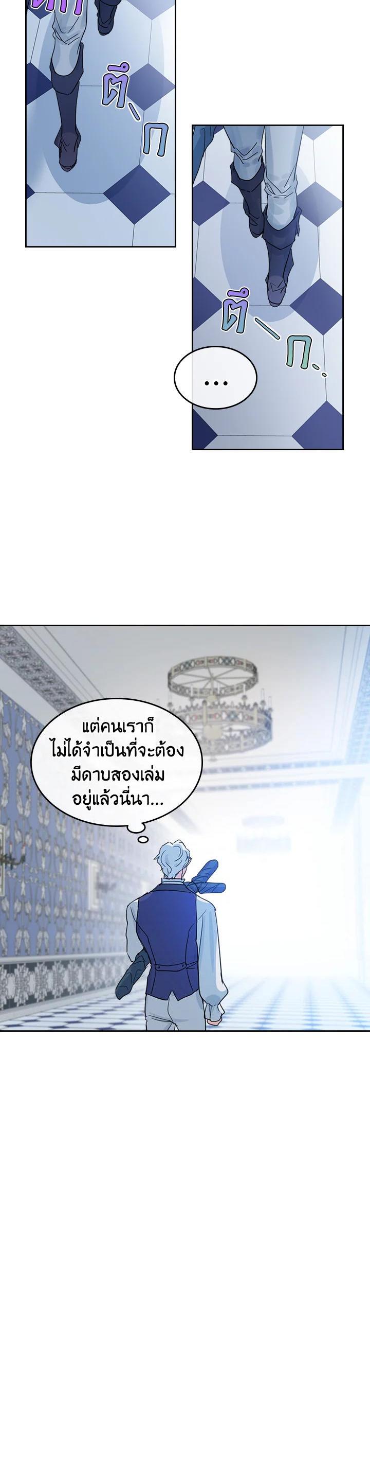 Manga-lc-com อ่านมังงะ อ่านการ์ตูน ออนไลน์ ฟรี The Lady and The Beast ตอนที่ 1 2 3 4 5 6 7 8 9 10 11 12 13 14 ฟรี ไม่มีโฆษณา Manga-lc - อ่าน มังงะ อ่าน การ์ตูน ออนไลน์ อ่านมังงะ ฟรี