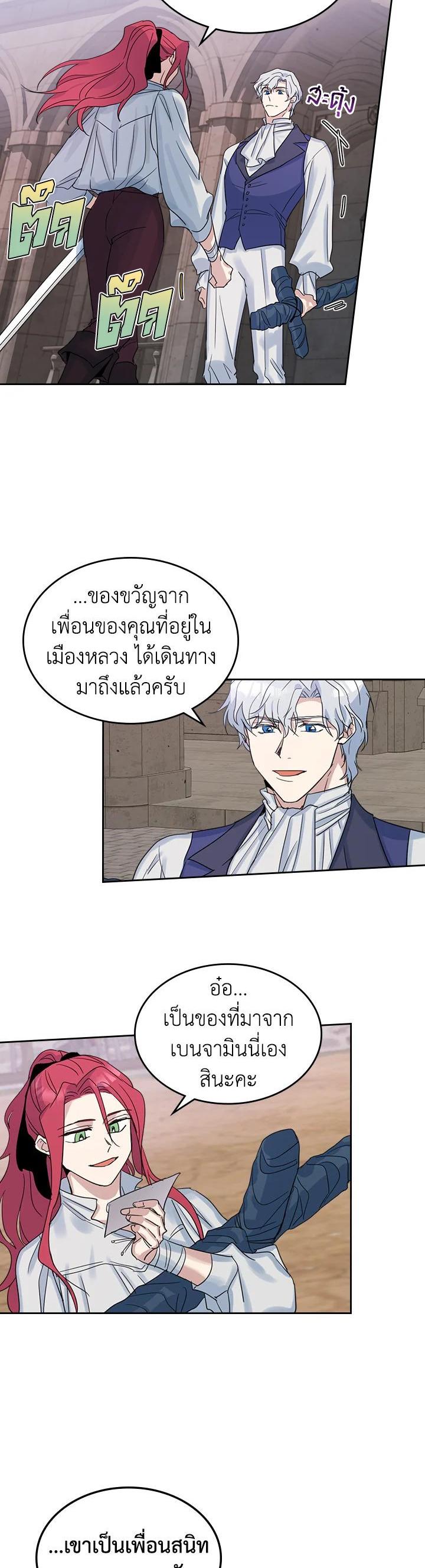 Manga-lc-com อ่านมังงะ อ่านการ์ตูน ออนไลน์ ฟรี The Lady and The Beast ตอนที่ 1 2 3 4 5 6 7 8 9 10 11 12 13 14 ฟรี ไม่มีโฆษณา Manga-lc - อ่าน มังงะ อ่าน การ์ตูน ออนไลน์ อ่านมังงะ ฟรี