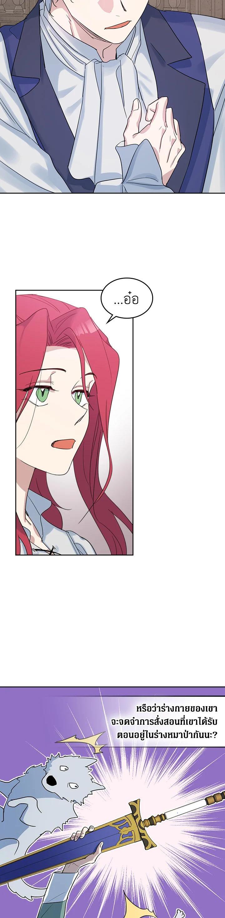 Manga-lc-com อ่านมังงะ อ่านการ์ตูน ออนไลน์ ฟรี The Lady and The Beast ตอนที่ 1 2 3 4 5 6 7 8 9 10 11 12 13 14 ฟรี ไม่มีโฆษณา Manga-lc - อ่าน มังงะ อ่าน การ์ตูน ออนไลน์ อ่านมังงะ ฟรี