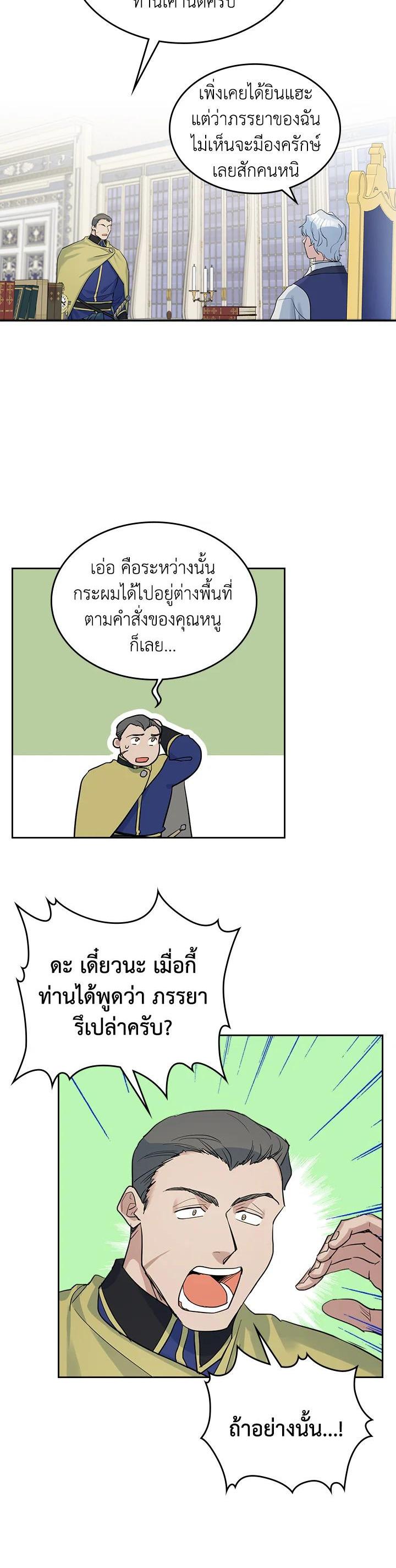 Manga-lc-com อ่านมังงะ อ่านการ์ตูน ออนไลน์ ฟรี The Lady and The Beast ตอนที่ 1 2 3 4 5 6 7 8 9 10 11 12 13 14 ฟรี ไม่มีโฆษณา Manga-lc - อ่าน มังงะ อ่าน การ์ตูน ออนไลน์ อ่านมังงะ ฟรี