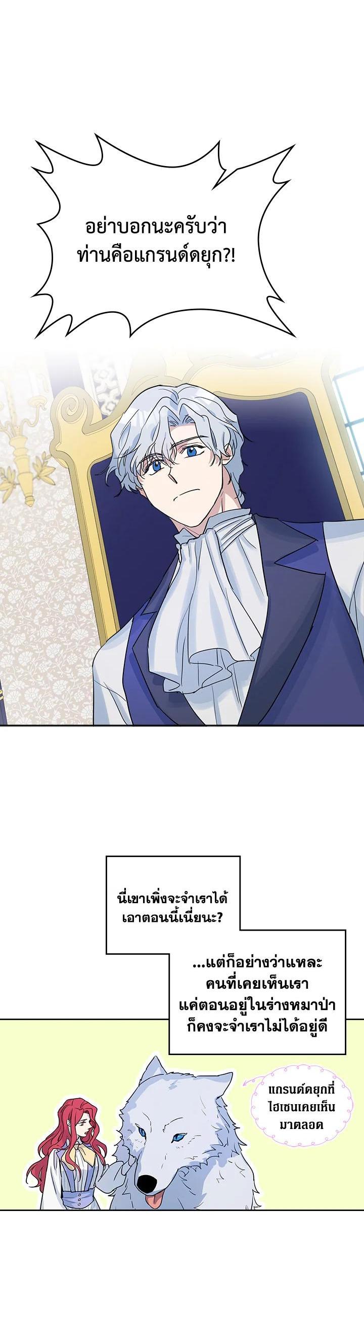 Manga-lc-com อ่านมังงะ อ่านการ์ตูน ออนไลน์ ฟรี The Lady and The Beast ตอนที่ 1 2 3 4 5 6 7 8 9 10 11 12 13 14 ฟรี ไม่มีโฆษณา Manga-lc - อ่าน มังงะ อ่าน การ์ตูน ออนไลน์ อ่านมังงะ ฟรี