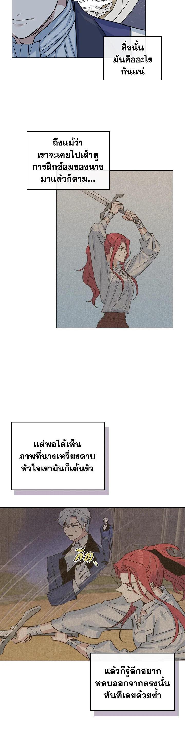 Manga-lc-com อ่านมังงะ อ่านการ์ตูน ออนไลน์ ฟรี The Lady and The Beast ตอนที่ 1 2 3 4 5 6 7 8 9 10 11 12 13 14 ฟรี ไม่มีโฆษณา Manga-lc - อ่าน มังงะ อ่าน การ์ตูน ออนไลน์ อ่านมังงะ ฟรี