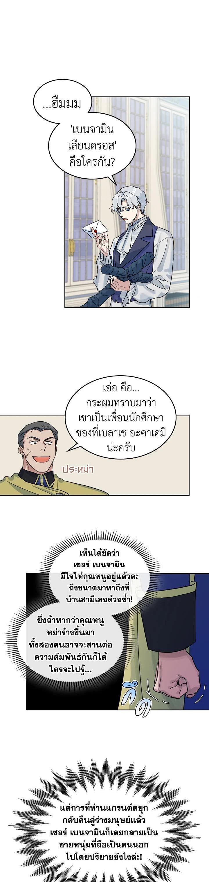 Manga-lc-com อ่านมังงะ อ่านการ์ตูน ออนไลน์ ฟรี The Lady and The Beast ตอนที่ 1 2 3 4 5 6 7 8 9 10 11 12 13 14 ฟรี ไม่มีโฆษณา Manga-lc - อ่าน มังงะ อ่าน การ์ตูน ออนไลน์ อ่านมังงะ ฟรี