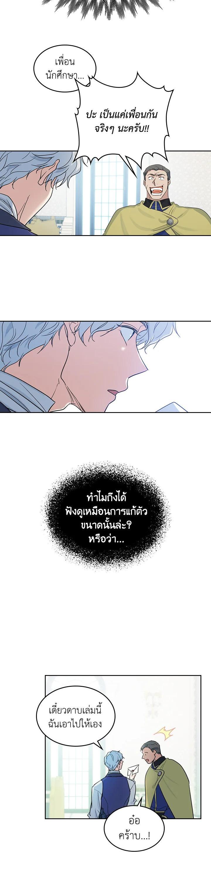 Manga-lc-com อ่านมังงะ อ่านการ์ตูน ออนไลน์ ฟรี The Lady and The Beast ตอนที่ 1 2 3 4 5 6 7 8 9 10 11 12 13 14 ฟรี ไม่มีโฆษณา Manga-lc - อ่าน มังงะ อ่าน การ์ตูน ออนไลน์ อ่านมังงะ ฟรี