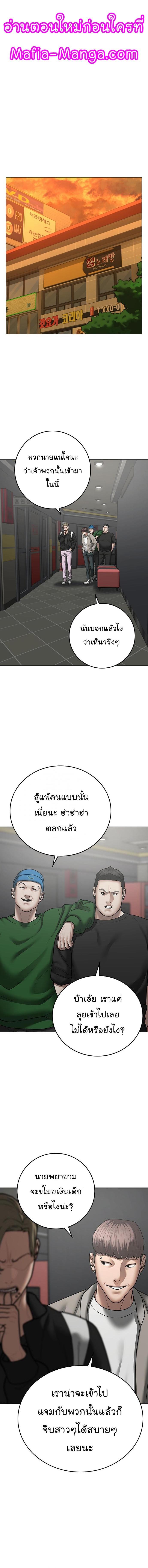 Manga-lc-com อ่านมังงะ อ่านการ์ตูน ออนไลน์ ฟรี Reality Quest ตอนที่ 1 2 3 4 5 6 7 8 9 10 11 12 13 14 ฟรี ไม่มีโฆษณา Manga-lc - อ่าน มังงะ อ่าน การ์ตูน ออนไลน์ อ่านมังงะ ฟรี