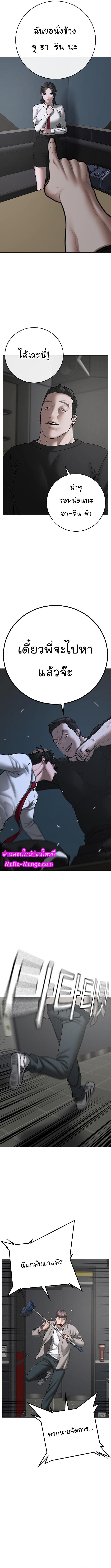 Manga-lc-com อ่านมังงะ อ่านการ์ตูน ออนไลน์ ฟรี Reality Quest ตอนที่ 1 2 3 4 5 6 7 8 9 10 11 12 13 14 ฟรี ไม่มีโฆษณา Manga-lc - อ่าน มังงะ อ่าน การ์ตูน ออนไลน์ อ่านมังงะ ฟรี