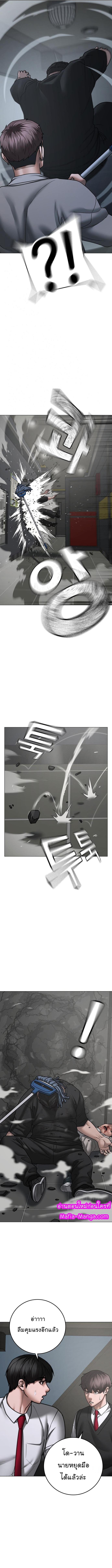 Manga-lc-com อ่านมังงะ อ่านการ์ตูน ออนไลน์ ฟรี Reality Quest ตอนที่ 1 2 3 4 5 6 7 8 9 10 11 12 13 14 ฟรี ไม่มีโฆษณา Manga-lc - อ่าน มังงะ อ่าน การ์ตูน ออนไลน์ อ่านมังงะ ฟรี