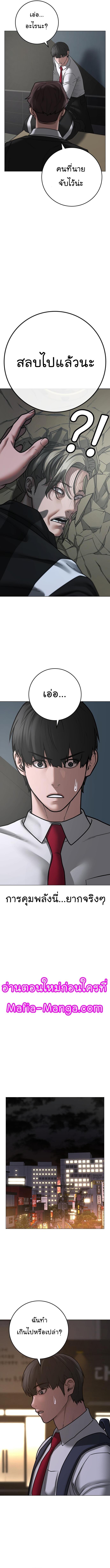 Manga-lc-com อ่านมังงะ อ่านการ์ตูน ออนไลน์ ฟรี Reality Quest ตอนที่ 1 2 3 4 5 6 7 8 9 10 11 12 13 14 ฟรี ไม่มีโฆษณา Manga-lc - อ่าน มังงะ อ่าน การ์ตูน ออนไลน์ อ่านมังงะ ฟรี