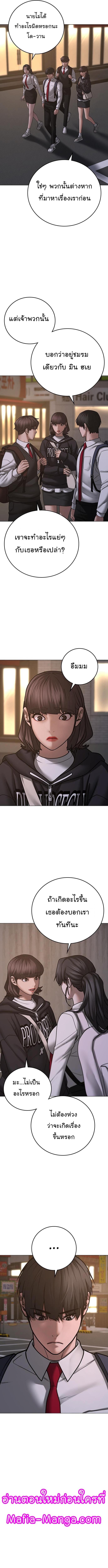 Manga-lc-com อ่านมังงะ อ่านการ์ตูน ออนไลน์ ฟรี Reality Quest ตอนที่ 1 2 3 4 5 6 7 8 9 10 11 12 13 14 ฟรี ไม่มีโฆษณา Manga-lc - อ่าน มังงะ อ่าน การ์ตูน ออนไลน์ อ่านมังงะ ฟรี