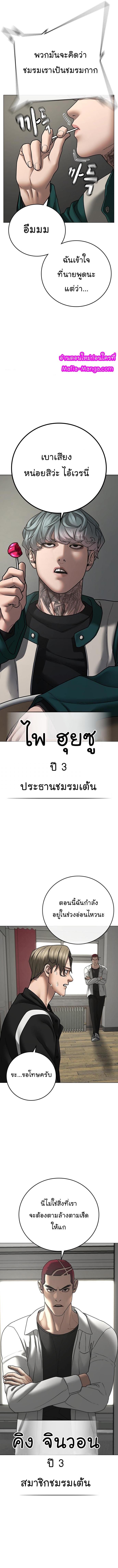 Manga-lc-com อ่านมังงะ อ่านการ์ตูน ออนไลน์ ฟรี Reality Quest ตอนที่ 1 2 3 4 5 6 7 8 9 10 11 12 13 14 ฟรี ไม่มีโฆษณา Manga-lc - อ่าน มังงะ อ่าน การ์ตูน ออนไลน์ อ่านมังงะ ฟรี