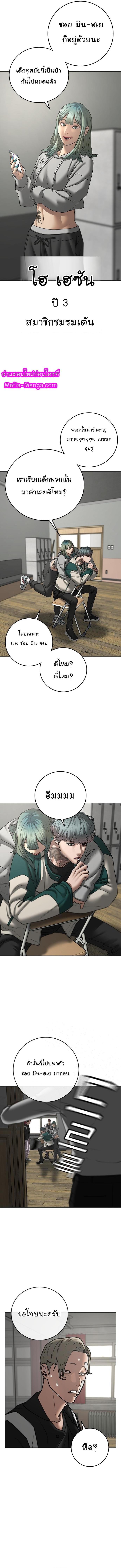 Manga-lc-com อ่านมังงะ อ่านการ์ตูน ออนไลน์ ฟรี Reality Quest ตอนที่ 1 2 3 4 5 6 7 8 9 10 11 12 13 14 ฟรี ไม่มีโฆษณา Manga-lc - อ่าน มังงะ อ่าน การ์ตูน ออนไลน์ อ่านมังงะ ฟรี