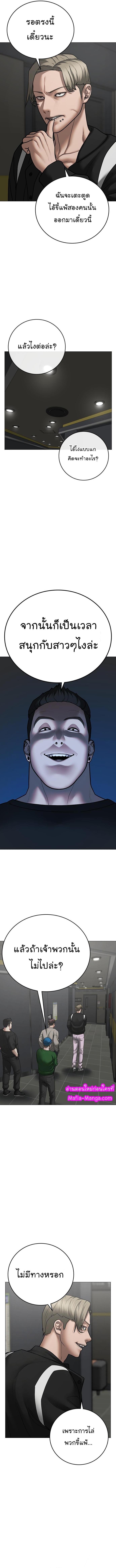 Manga-lc-com อ่านมังงะ อ่านการ์ตูน ออนไลน์ ฟรี Reality Quest ตอนที่ 1 2 3 4 5 6 7 8 9 10 11 12 13 14 ฟรี ไม่มีโฆษณา Manga-lc - อ่าน มังงะ อ่าน การ์ตูน ออนไลน์ อ่านมังงะ ฟรี