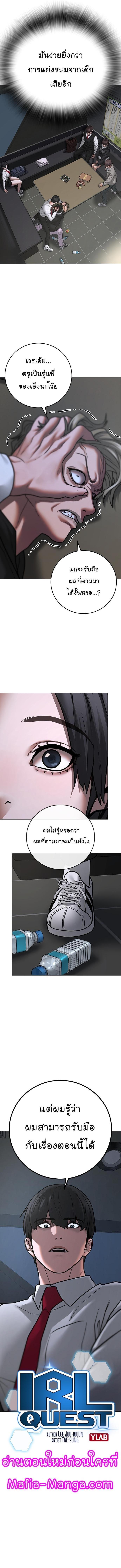 Manga-lc-com อ่านมังงะ อ่านการ์ตูน ออนไลน์ ฟรี Reality Quest ตอนที่ 1 2 3 4 5 6 7 8 9 10 11 12 13 14 ฟรี ไม่มีโฆษณา Manga-lc - อ่าน มังงะ อ่าน การ์ตูน ออนไลน์ อ่านมังงะ ฟรี