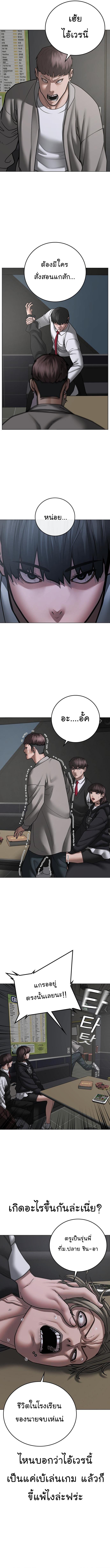 Manga-lc-com อ่านมังงะ อ่านการ์ตูน ออนไลน์ ฟรี Reality Quest ตอนที่ 1 2 3 4 5 6 7 8 9 10 11 12 13 14 ฟรี ไม่มีโฆษณา Manga-lc - อ่าน มังงะ อ่าน การ์ตูน ออนไลน์ อ่านมังงะ ฟรี