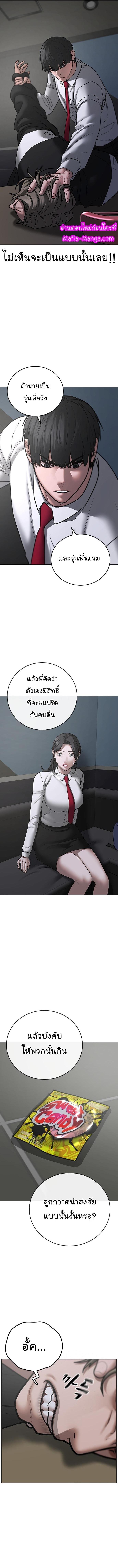 Manga-lc-com อ่านมังงะ อ่านการ์ตูน ออนไลน์ ฟรี Reality Quest ตอนที่ 1 2 3 4 5 6 7 8 9 10 11 12 13 14 ฟรี ไม่มีโฆษณา Manga-lc - อ่าน มังงะ อ่าน การ์ตูน ออนไลน์ อ่านมังงะ ฟรี