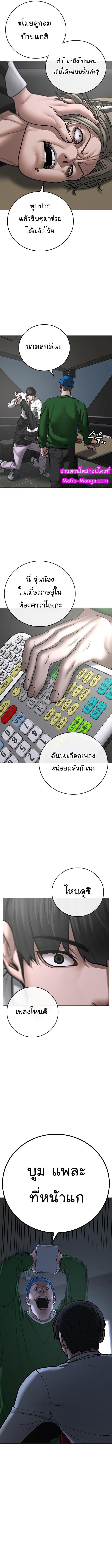 Manga-lc-com อ่านมังงะ อ่านการ์ตูน ออนไลน์ ฟรี Reality Quest ตอนที่ 1 2 3 4 5 6 7 8 9 10 11 12 13 14 ฟรี ไม่มีโฆษณา Manga-lc - อ่าน มังงะ อ่าน การ์ตูน ออนไลน์ อ่านมังงะ ฟรี