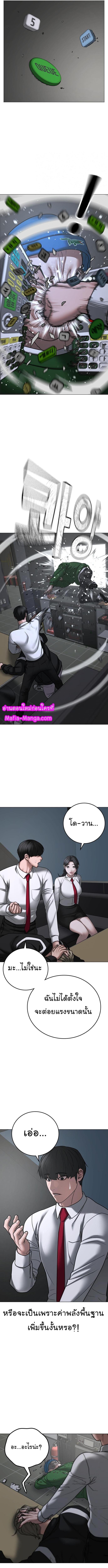 Manga-lc-com อ่านมังงะ อ่านการ์ตูน ออนไลน์ ฟรี Reality Quest ตอนที่ 1 2 3 4 5 6 7 8 9 10 11 12 13 14 ฟรี ไม่มีโฆษณา Manga-lc - อ่าน มังงะ อ่าน การ์ตูน ออนไลน์ อ่านมังงะ ฟรี