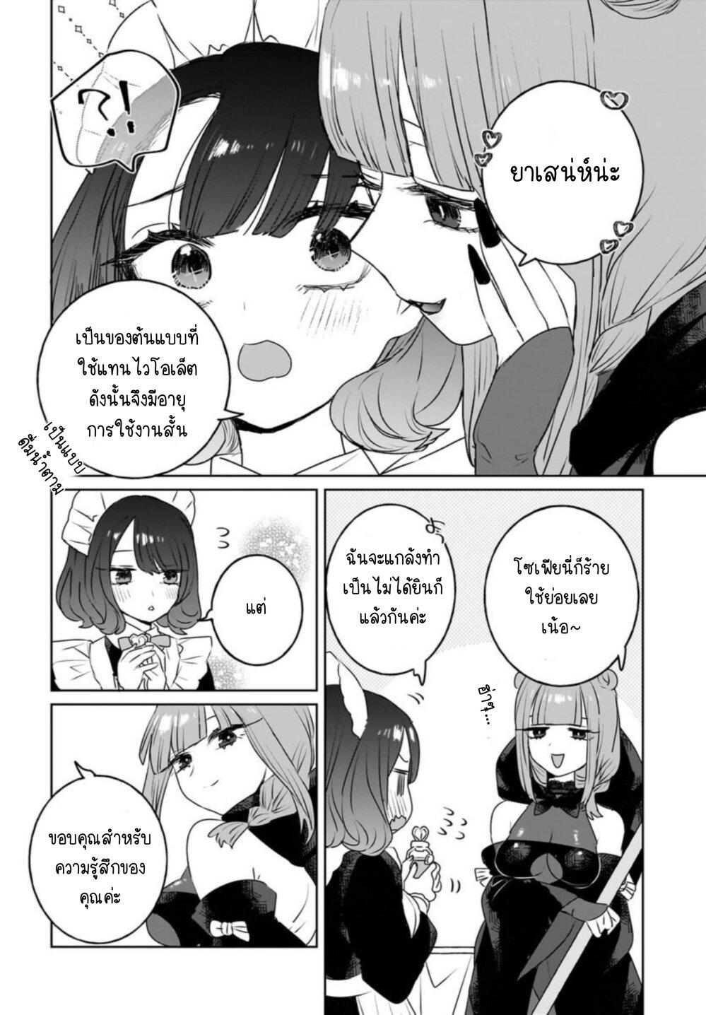 Manga-lc-com อ่านมังงะ อ่านการ์ตูน ออนไลน์ ฟรี Kankaku Kyoyu Maid-san! ตอนที่ 1 2 3 4 5 6 7 8 9 10 11 12 13 14 ฟรี ไม่มีโฆษณา Manga-lc - อ่าน มังงะ อ่าน การ์ตูน ออนไลน์ อ่านมังงะ ฟรี