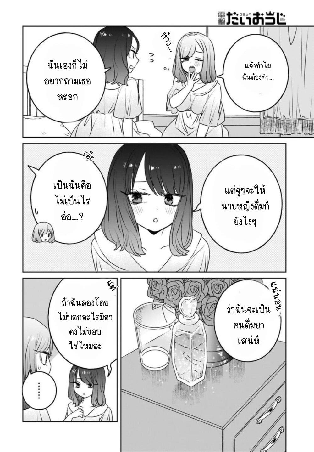 Manga-lc-com อ่านมังงะ อ่านการ์ตูน ออนไลน์ ฟรี Kankaku Kyoyu Maid-san! ตอนที่ 1 2 3 4 5 6 7 8 9 10 11 12 13 14 ฟรี ไม่มีโฆษณา Manga-lc - อ่าน มังงะ อ่าน การ์ตูน ออนไลน์ อ่านมังงะ ฟรี