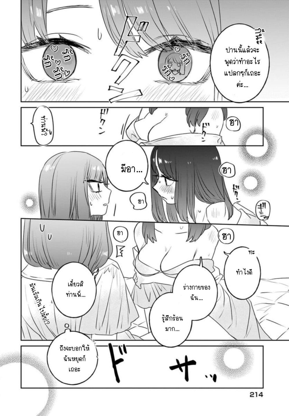 Manga-lc-com อ่านมังงะ อ่านการ์ตูน ออนไลน์ ฟรี Kankaku Kyoyu Maid-san! ตอนที่ 1 2 3 4 5 6 7 8 9 10 11 12 13 14 ฟรี ไม่มีโฆษณา Manga-lc - อ่าน มังงะ อ่าน การ์ตูน ออนไลน์ อ่านมังงะ ฟรี