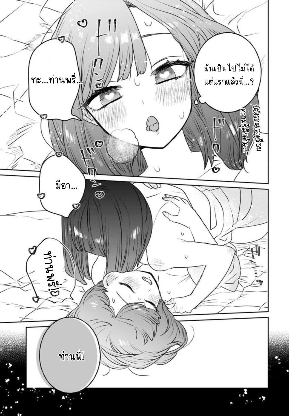 Manga-lc-com อ่านมังงะ อ่านการ์ตูน ออนไลน์ ฟรี Kankaku Kyoyu Maid-san! ตอนที่ 1 2 3 4 5 6 7 8 9 10 11 12 13 14 ฟรี ไม่มีโฆษณา Manga-lc - อ่าน มังงะ อ่าน การ์ตูน ออนไลน์ อ่านมังงะ ฟรี