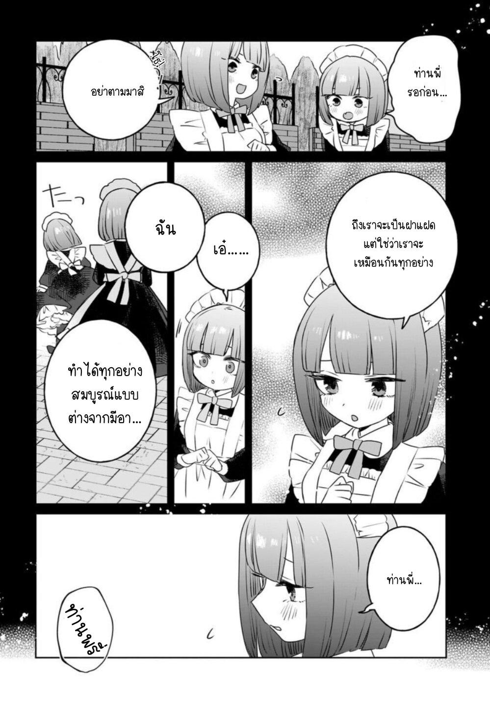 Manga-lc-com อ่านมังงะ อ่านการ์ตูน ออนไลน์ ฟรี Kankaku Kyoyu Maid-san! ตอนที่ 1 2 3 4 5 6 7 8 9 10 11 12 13 14 ฟรี ไม่มีโฆษณา Manga-lc - อ่าน มังงะ อ่าน การ์ตูน ออนไลน์ อ่านมังงะ ฟรี