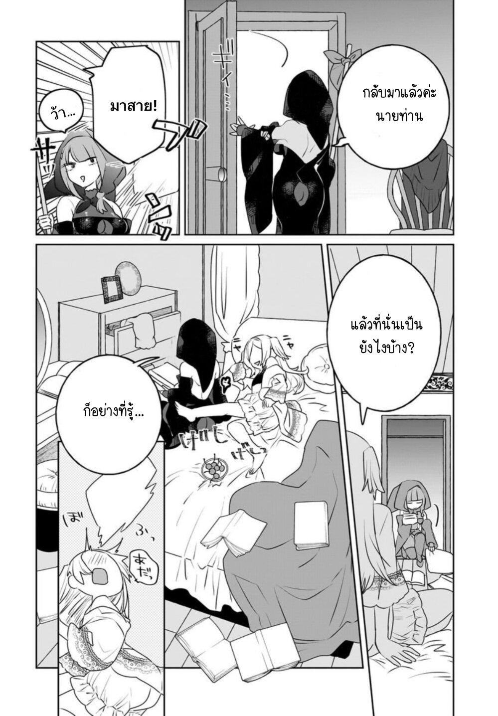 Manga-lc-com อ่านมังงะ อ่านการ์ตูน ออนไลน์ ฟรี Kankaku Kyoyu Maid-san! ตอนที่ 1 2 3 4 5 6 7 8 9 10 11 12 13 14 ฟรี ไม่มีโฆษณา Manga-lc - อ่าน มังงะ อ่าน การ์ตูน ออนไลน์ อ่านมังงะ ฟรี