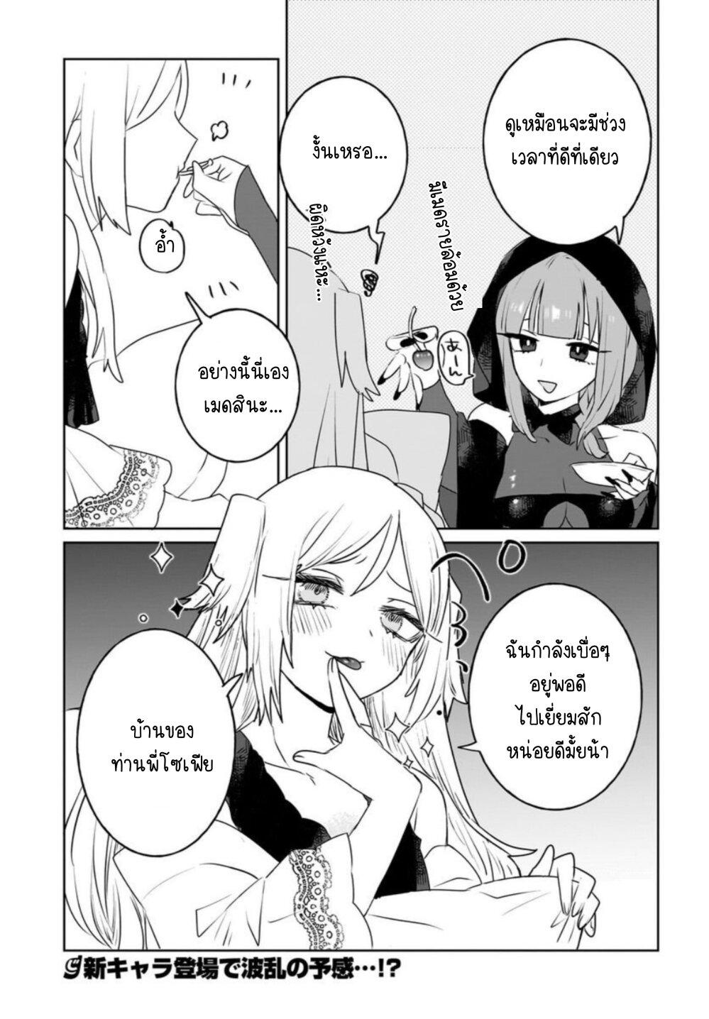 Manga-lc-com อ่านมังงะ อ่านการ์ตูน ออนไลน์ ฟรี Kankaku Kyoyu Maid-san! ตอนที่ 1 2 3 4 5 6 7 8 9 10 11 12 13 14 ฟรี ไม่มีโฆษณา Manga-lc - อ่าน มังงะ อ่าน การ์ตูน ออนไลน์ อ่านมังงะ ฟรี