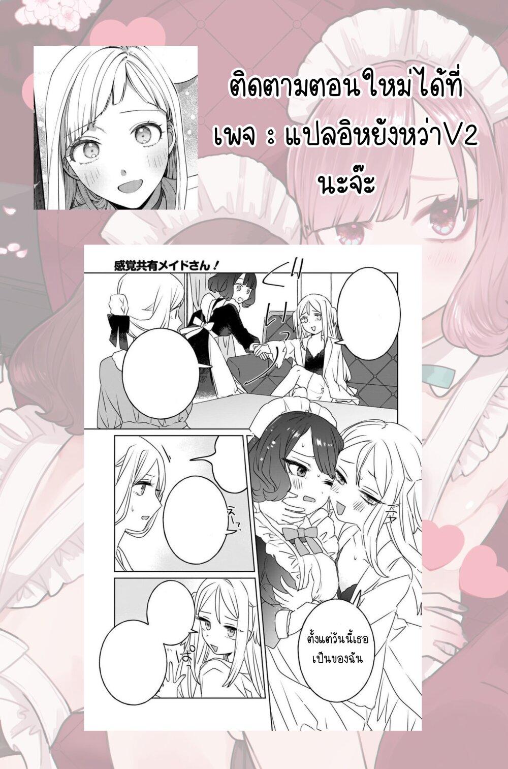Manga-lc-com อ่านมังงะ อ่านการ์ตูน ออนไลน์ ฟรี Kankaku Kyoyu Maid-san! ตอนที่ 1 2 3 4 5 6 7 8 9 10 11 12 13 14 ฟรี ไม่มีโฆษณา Manga-lc - อ่าน มังงะ อ่าน การ์ตูน ออนไลน์ อ่านมังงะ ฟรี