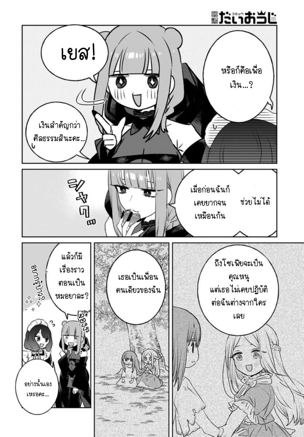 Manga-lc-com อ่านมังงะ อ่านการ์ตูน ออนไลน์ ฟรี Kankaku Kyoyu Maid-san! ตอนที่ 1 2 3 4 5 6 7 8 9 10 11 12 13 14 ฟรี ไม่มีโฆษณา Manga-lc - อ่าน มังงะ อ่าน การ์ตูน ออนไลน์ อ่านมังงะ ฟรี