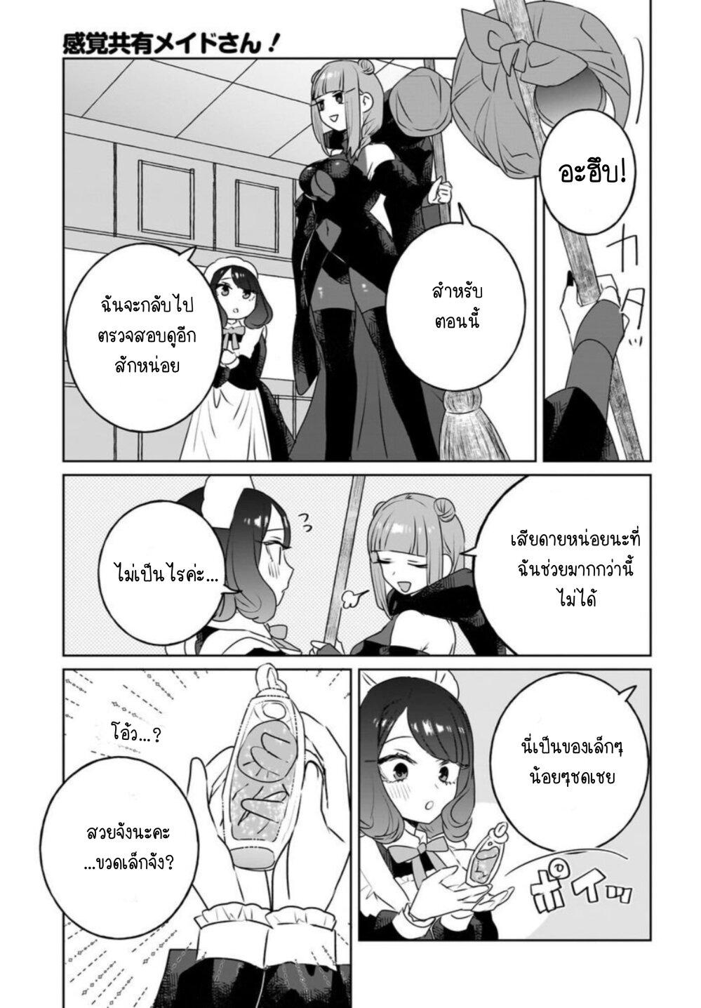 Manga-lc-com อ่านมังงะ อ่านการ์ตูน ออนไลน์ ฟรี Kankaku Kyoyu Maid-san! ตอนที่ 1 2 3 4 5 6 7 8 9 10 11 12 13 14 ฟรี ไม่มีโฆษณา Manga-lc - อ่าน มังงะ อ่าน การ์ตูน ออนไลน์ อ่านมังงะ ฟรี