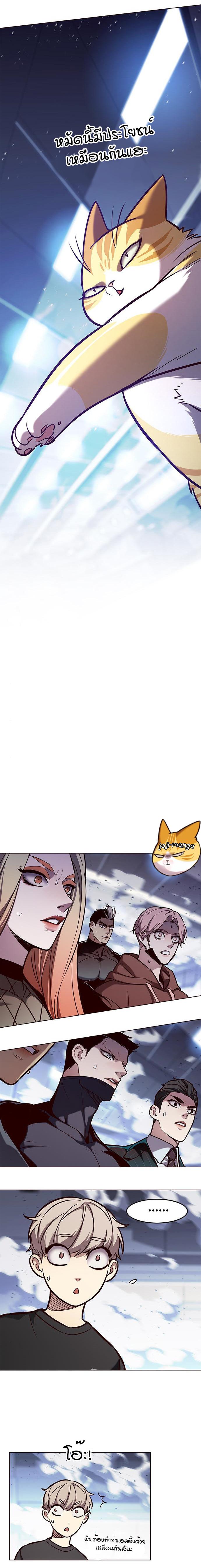 Manga-lc-com อ่านมังงะ อ่านการ์ตูน ออนไลน์ ฟรี Eleceed ตอนที่ 1 2 3 4 5 6 7 8 9 10 11 12 13 14 ฟรี ไม่มีโฆษณา Manga-lc - อ่าน มังงะ อ่าน การ์ตูน ออนไลน์ อ่านมังงะ ฟรี