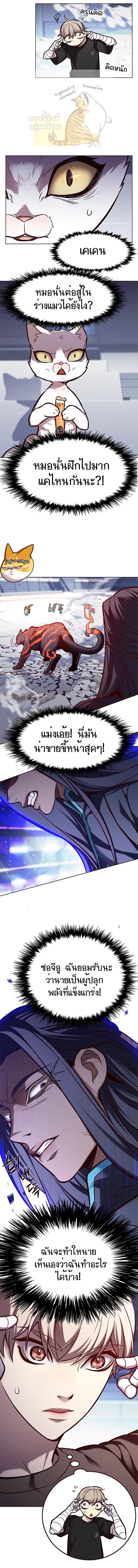 Manga-lc-com อ่านมังงะ อ่านการ์ตูน ออนไลน์ ฟรี Eleceed ตอนที่ 1 2 3 4 5 6 7 8 9 10 11 12 13 14 ฟรี ไม่มีโฆษณา Manga-lc - อ่าน มังงะ อ่าน การ์ตูน ออนไลน์ อ่านมังงะ ฟรี