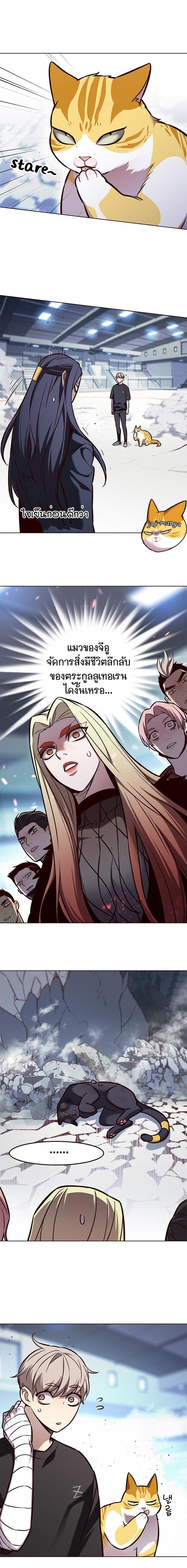 Manga-lc-com อ่านมังงะ อ่านการ์ตูน ออนไลน์ ฟรี Eleceed ตอนที่ 1 2 3 4 5 6 7 8 9 10 11 12 13 14 ฟรี ไม่มีโฆษณา Manga-lc - อ่าน มังงะ อ่าน การ์ตูน ออนไลน์ อ่านมังงะ ฟรี