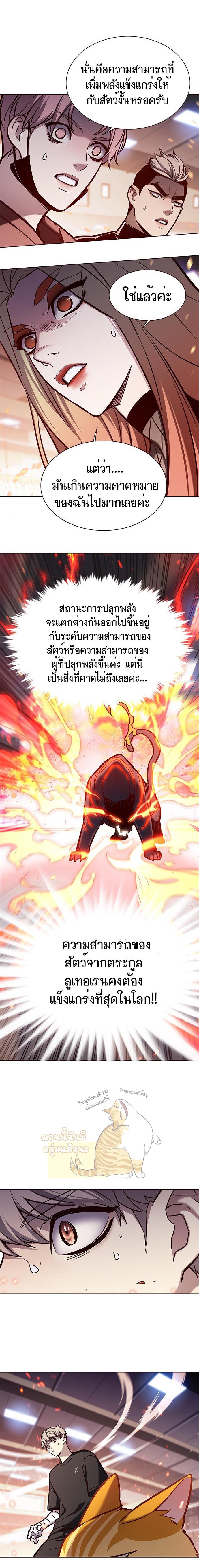 Manga-lc-com อ่านมังงะ อ่านการ์ตูน ออนไลน์ ฟรี Eleceed ตอนที่ 1 2 3 4 5 6 7 8 9 10 11 12 13 14 ฟรี ไม่มีโฆษณา Manga-lc - อ่าน มังงะ อ่าน การ์ตูน ออนไลน์ อ่านมังงะ ฟรี