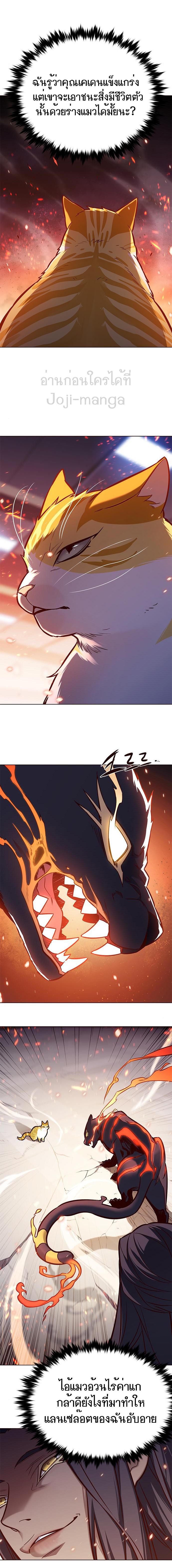 Manga-lc-com อ่านมังงะ อ่านการ์ตูน ออนไลน์ ฟรี Eleceed ตอนที่ 1 2 3 4 5 6 7 8 9 10 11 12 13 14 ฟรี ไม่มีโฆษณา Manga-lc - อ่าน มังงะ อ่าน การ์ตูน ออนไลน์ อ่านมังงะ ฟรี