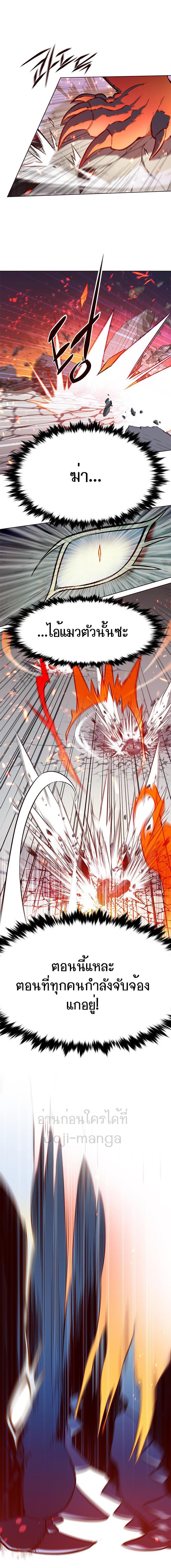 Manga-lc-com อ่านมังงะ อ่านการ์ตูน ออนไลน์ ฟรี Eleceed ตอนที่ 1 2 3 4 5 6 7 8 9 10 11 12 13 14 ฟรี ไม่มีโฆษณา Manga-lc - อ่าน มังงะ อ่าน การ์ตูน ออนไลน์ อ่านมังงะ ฟรี