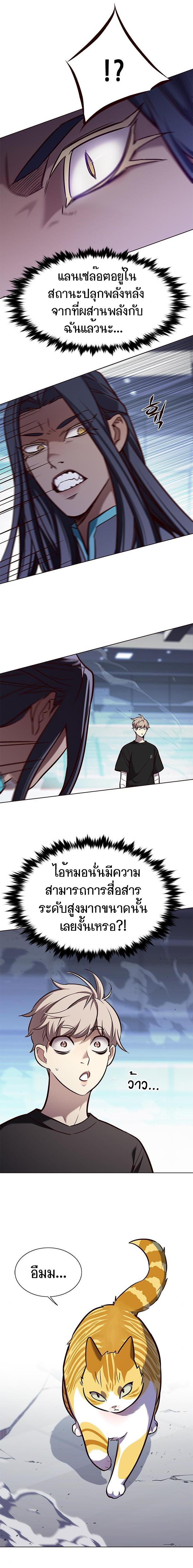 Manga-lc-com อ่านมังงะ อ่านการ์ตูน ออนไลน์ ฟรี Eleceed ตอนที่ 1 2 3 4 5 6 7 8 9 10 11 12 13 14 ฟรี ไม่มีโฆษณา Manga-lc - อ่าน มังงะ อ่าน การ์ตูน ออนไลน์ อ่านมังงะ ฟรี
