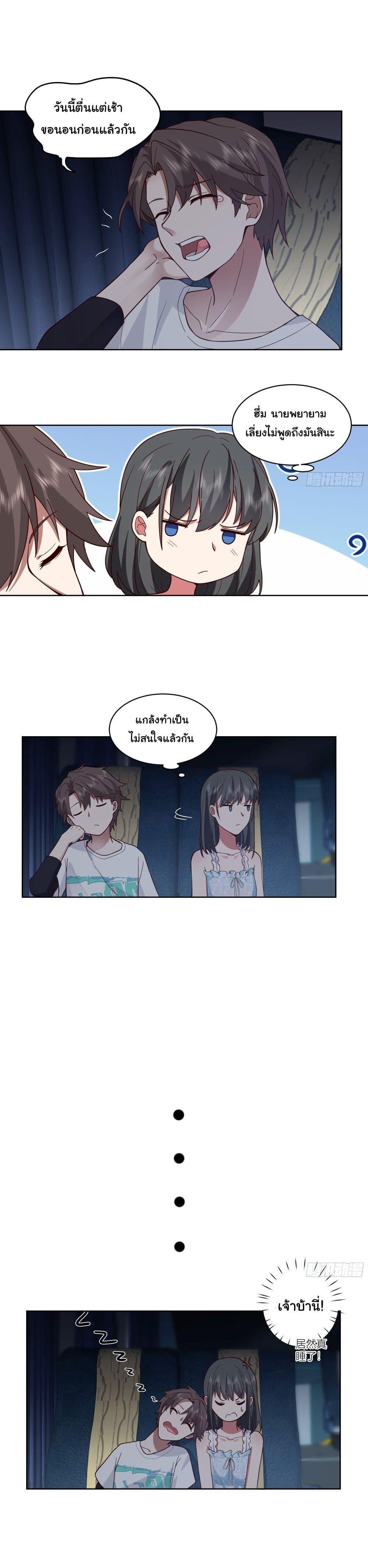 Manga-lc-com อ่านมังงะ อ่านการ์ตูน ออนไลน์ ฟรี I Really Don’t Want to be Reborn ตอนที่ 1 2 3 4 5 6 7 8 9 10 11 12 13 14 ฟรี ไม่มีโฆษณา Manga-lc - อ่าน มังงะ อ่าน การ์ตูน ออนไลน์ อ่านมังงะ ฟรี