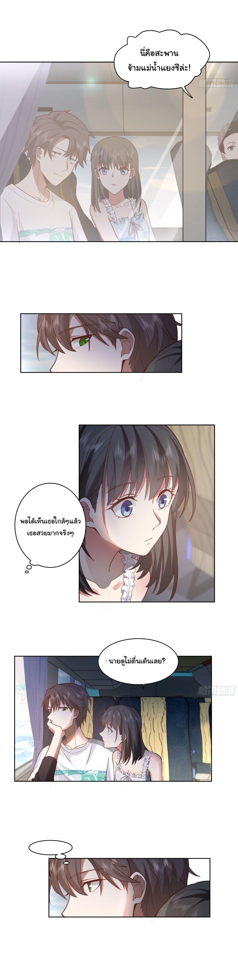 Manga-lc-com อ่านมังงะ อ่านการ์ตูน ออนไลน์ ฟรี I Really Don’t Want to be Reborn ตอนที่ 1 2 3 4 5 6 7 8 9 10 11 12 13 14 ฟรี ไม่มีโฆษณา Manga-lc - อ่าน มังงะ อ่าน การ์ตูน ออนไลน์ อ่านมังงะ ฟรี