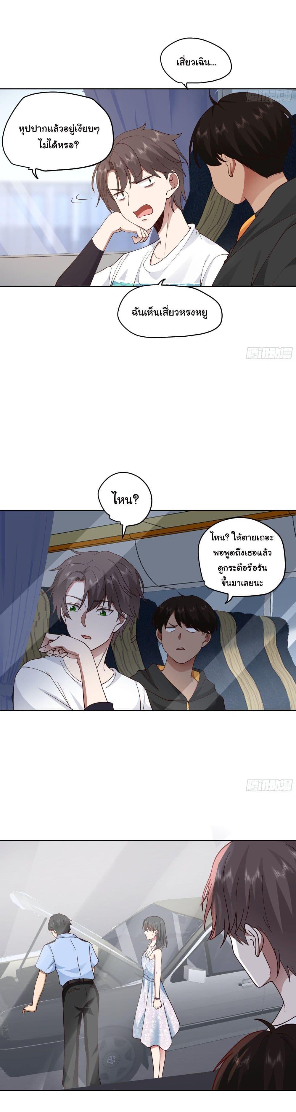 Manga-lc-com อ่านมังงะ อ่านการ์ตูน ออนไลน์ ฟรี I Really Don’t Want to be Reborn ตอนที่ 1 2 3 4 5 6 7 8 9 10 11 12 13 14 ฟรี ไม่มีโฆษณา Manga-lc - อ่าน มังงะ อ่าน การ์ตูน ออนไลน์ อ่านมังงะ ฟรี