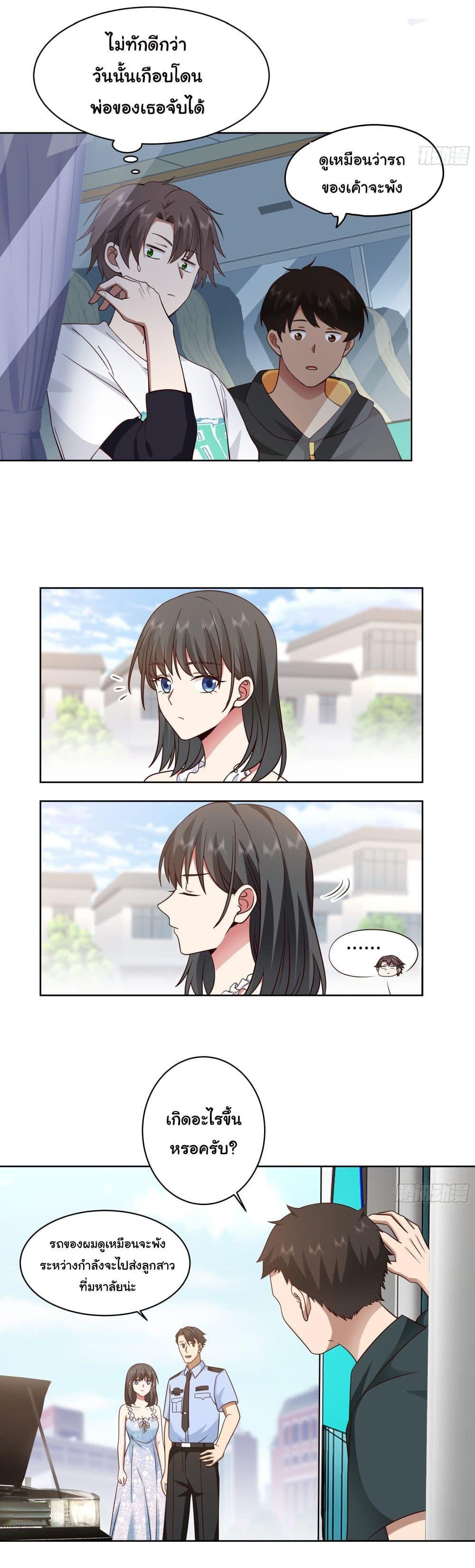 Manga-lc-com อ่านมังงะ อ่านการ์ตูน ออนไลน์ ฟรี I Really Don’t Want to be Reborn ตอนที่ 1 2 3 4 5 6 7 8 9 10 11 12 13 14 ฟรี ไม่มีโฆษณา Manga-lc - อ่าน มังงะ อ่าน การ์ตูน ออนไลน์ อ่านมังงะ ฟรี