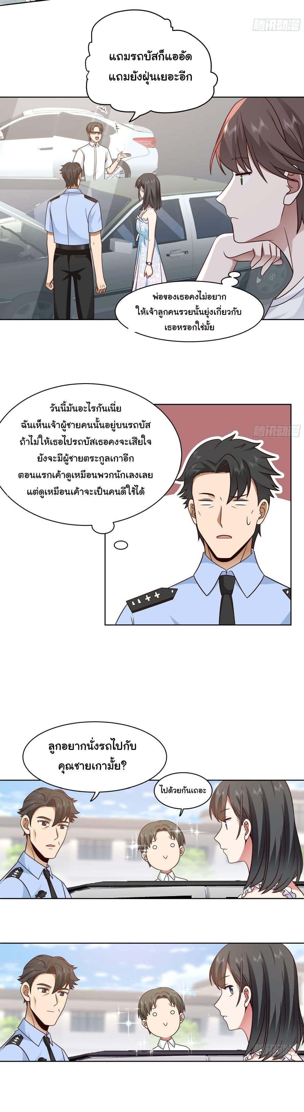 Manga-lc-com อ่านมังงะ อ่านการ์ตูน ออนไลน์ ฟรี I Really Don’t Want to be Reborn ตอนที่ 1 2 3 4 5 6 7 8 9 10 11 12 13 14 ฟรี ไม่มีโฆษณา Manga-lc - อ่าน มังงะ อ่าน การ์ตูน ออนไลน์ อ่านมังงะ ฟรี