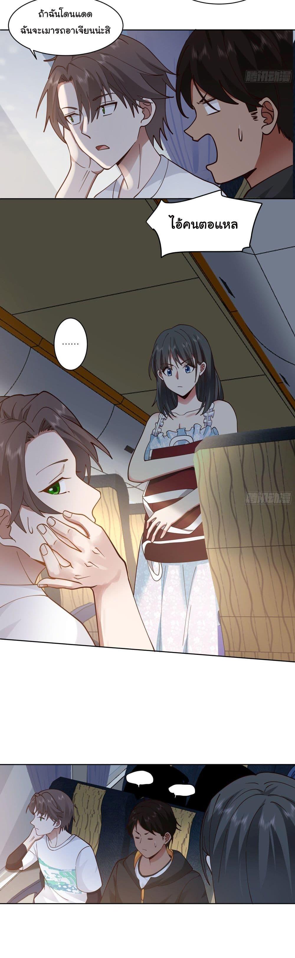 Manga-lc-com อ่านมังงะ อ่านการ์ตูน ออนไลน์ ฟรี I Really Don’t Want to be Reborn ตอนที่ 1 2 3 4 5 6 7 8 9 10 11 12 13 14 ฟรี ไม่มีโฆษณา Manga-lc - อ่าน มังงะ อ่าน การ์ตูน ออนไลน์ อ่านมังงะ ฟรี